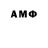 АМФЕТАМИН VHQ US: fck