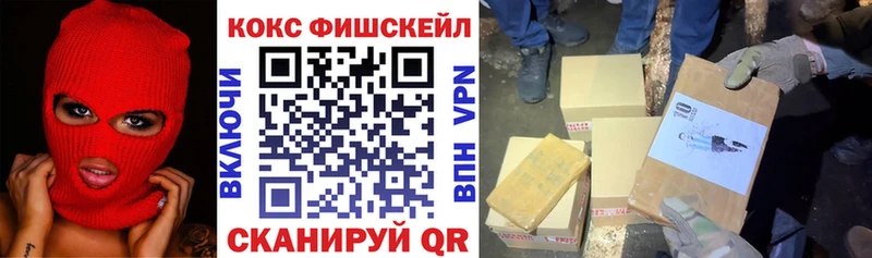COCAIN Колумбийский даркнет сайт мориарти Telegram Арск