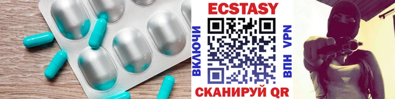Ecstasy XTC  Арск 