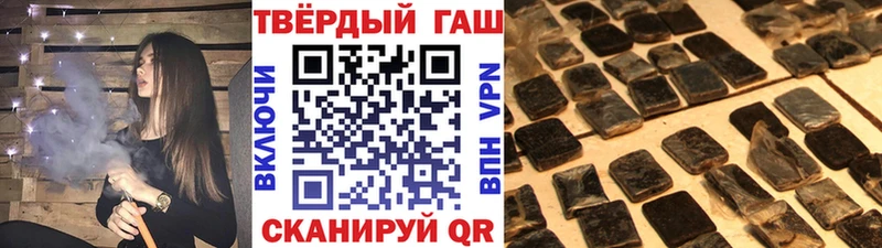 ГАШИШ убойный  Арск 