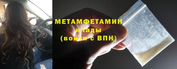 марки nbome Протвино
