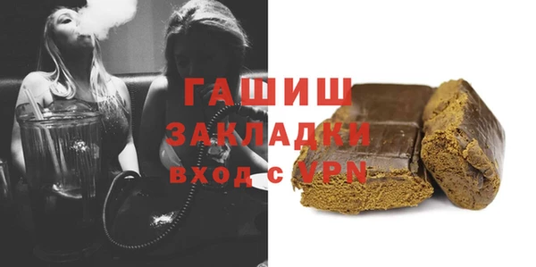 марки nbome Протвино