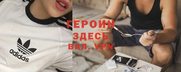 первитин Алексин