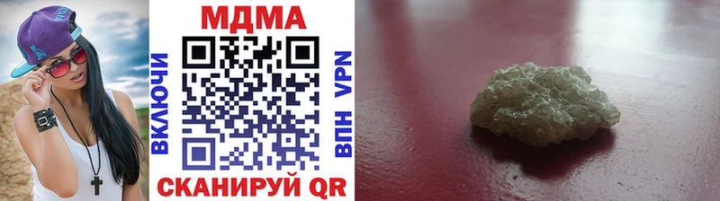 MDMA crystal  хочу наркоту  Арск 