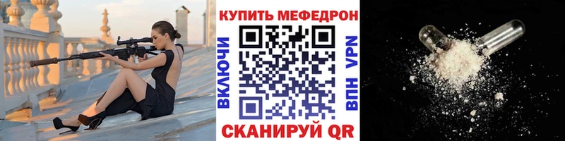 МЕФ 4 MMC  Арск 