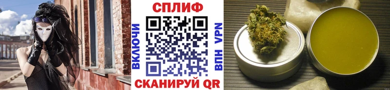 Канабис конопля купить закладку Арск